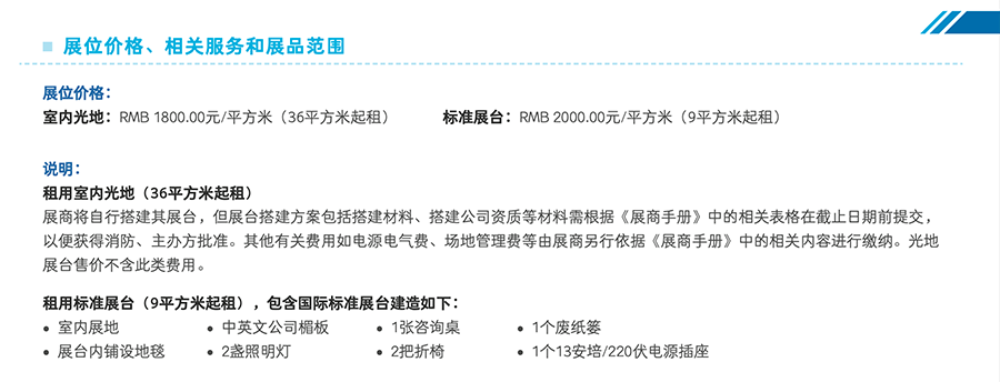 参展花费上千万元？扒一扒关星空体育App下载于车展有趣的事儿(图3)