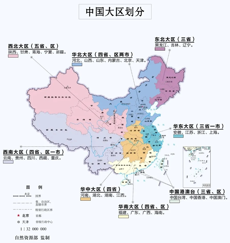 ▲图片来源：自然资源部