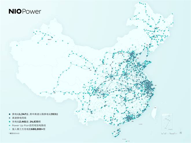 半岛体育app蔚来与中国石化合作2周年 共建251座充换电站(图4)