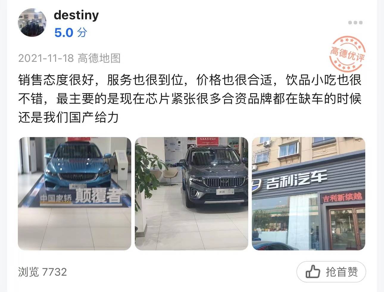 http://cools.qctt.cn/1686134397926.jpeg?imageMogr2/size-limit/1024k!