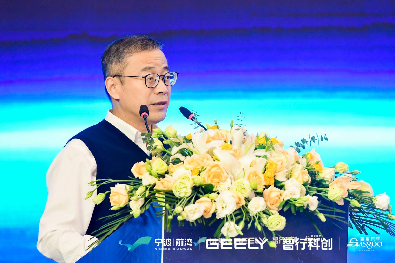 圆满落幕！| 第三届前湾汽车产业创新高端论坛