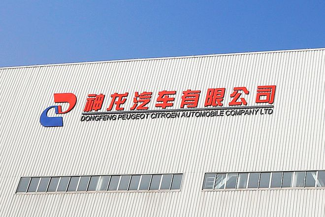 神龙汽车将推第三品牌，全力向新能源转型