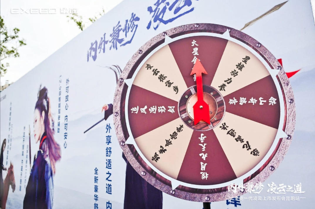 “内外兼修·凌云之道”星途全新一代凌云昆明上市，售13.99万元起