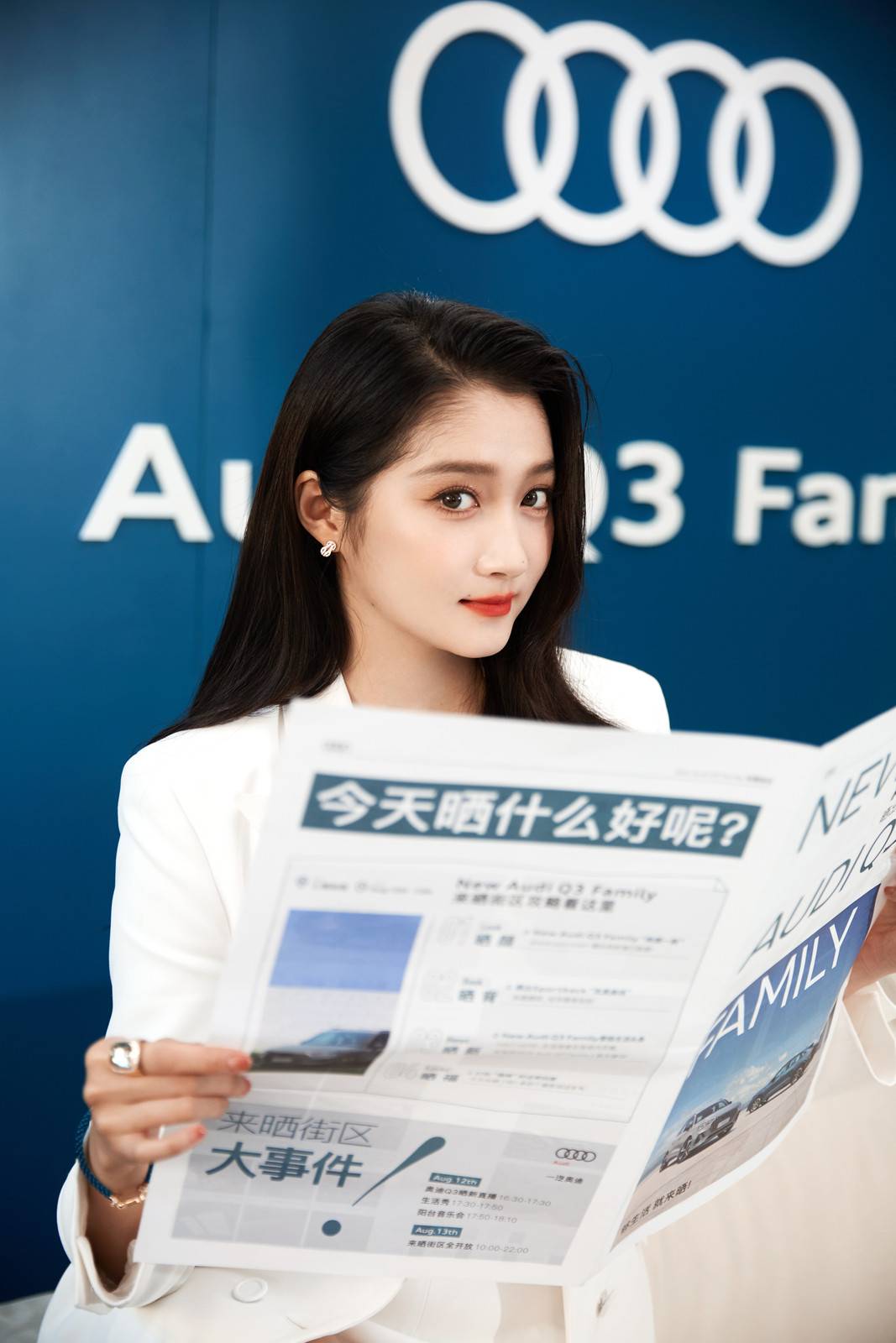 奥迪Q3家族晒新上市：晒出美好生活！
