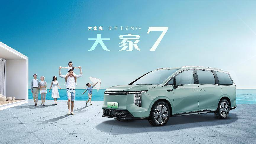 携“定制天团”，展“大家风范”！上汽大通MAXUS闪耀2023成都车展