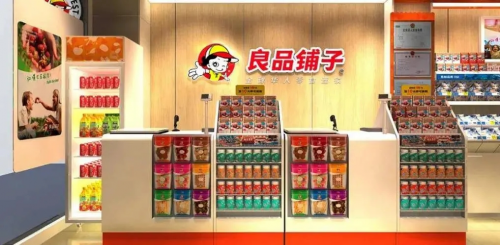 鸭脖娱乐(中国)官方网站-IOS/Android通用版/手机APP零食店加盟十大(图4)