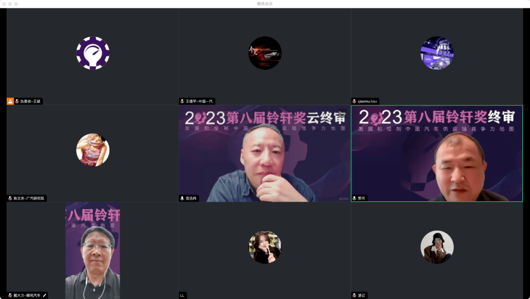 新ManBetX万博亚运会？奥运会？争夺中国汽车供应链王冠第八届铃轩奖终审(图6)