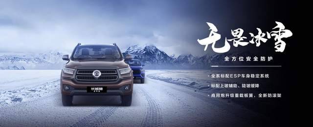 完美真人就爱在雪地上撒点野 长城炮再添高寒版车型(图12)