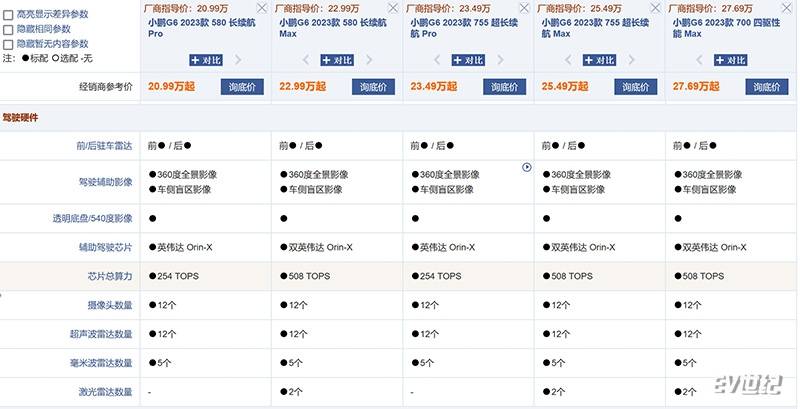 微信截图_20231129205126.jpg