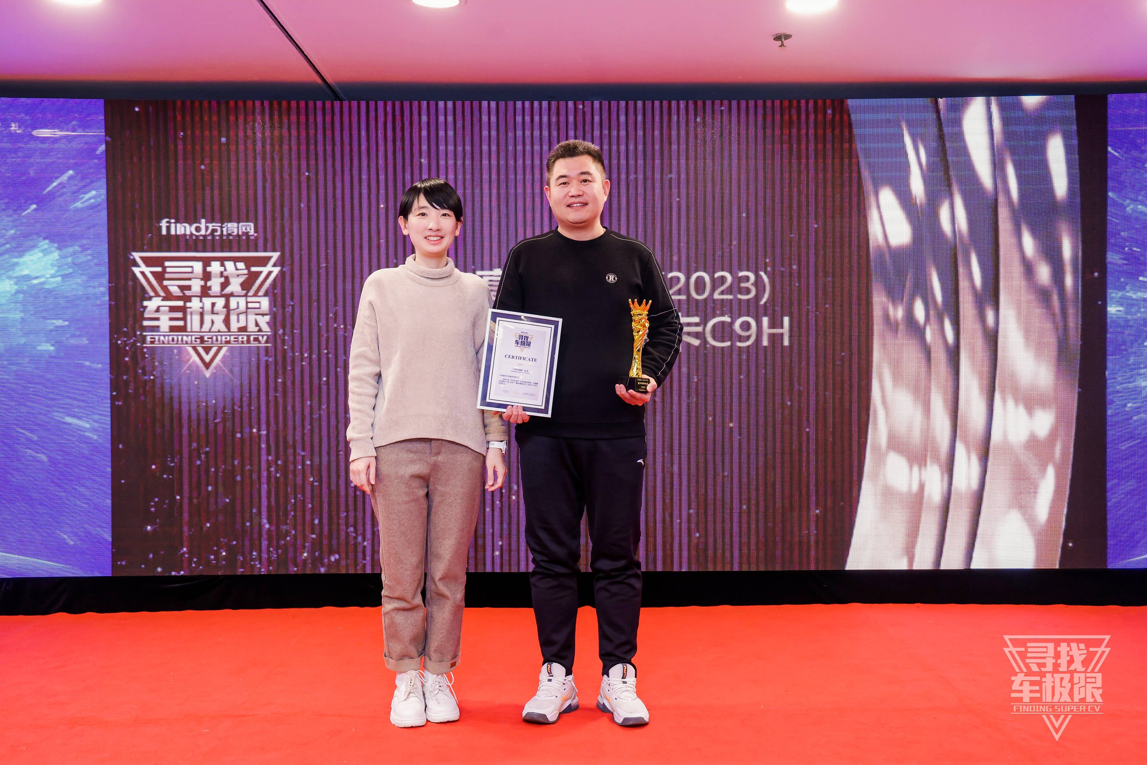 21、中国重汽汕德卡C9H
