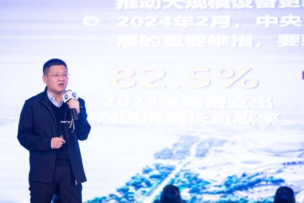 “2024中国 东北汽车消费大势论坛”在沈阳举行