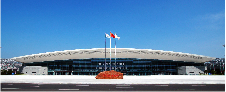 2024第三届西南（重庆）国际汽车博览会 4月即将开幕(图2)