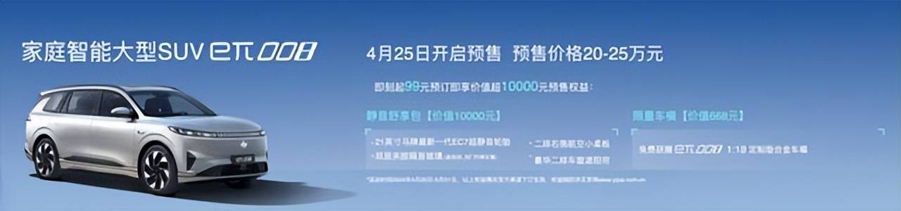 聚势跃迁 共创新程 东风汽车焕新亮相2024北京车展(图3)