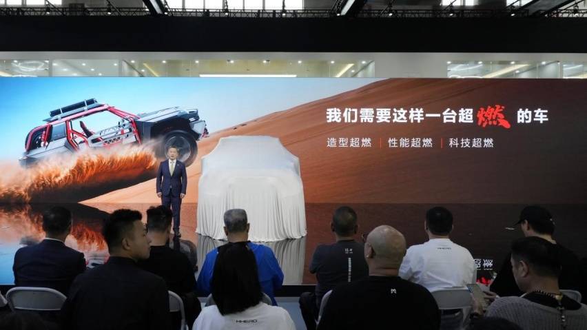 越野巅峰，领潮高定，东风猛士科技携三款新品亮相北京车展