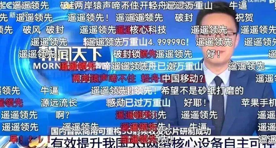 kaiyun官方平台流量战争：雷军和周鸿祎砸了谁的饭碗？(图6)