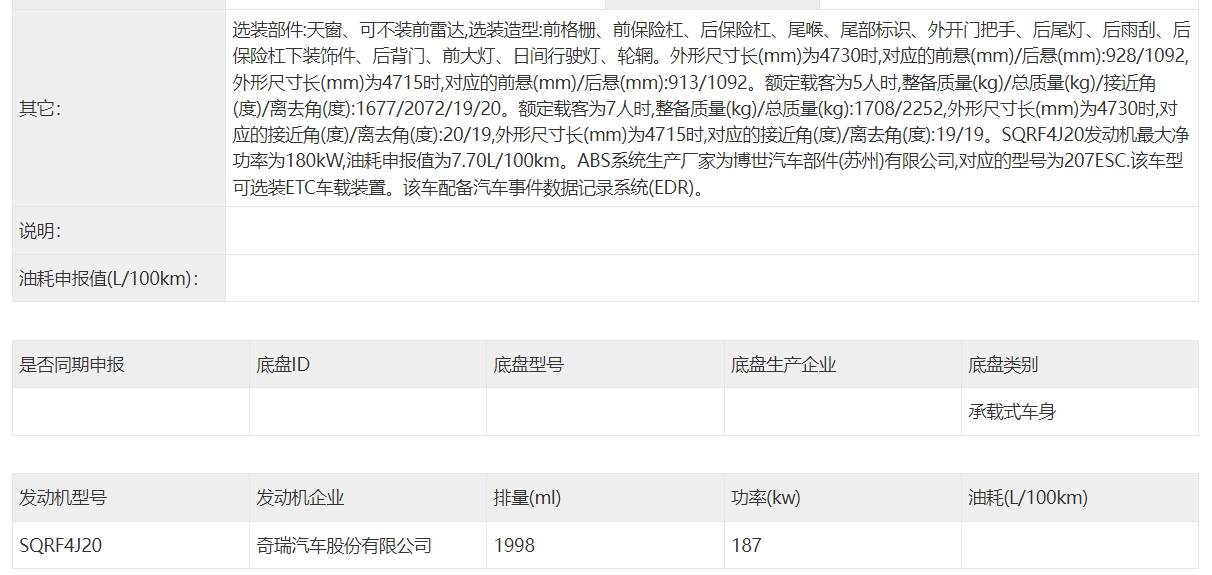 微信截图_20240515143306