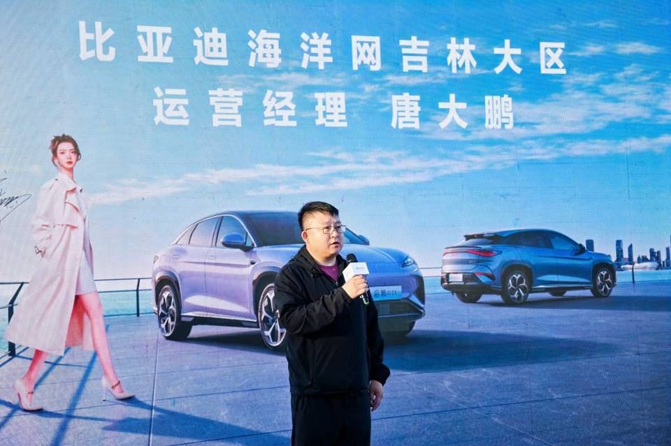 品鉴智美新狮 海狮07EV 长春站(图2)