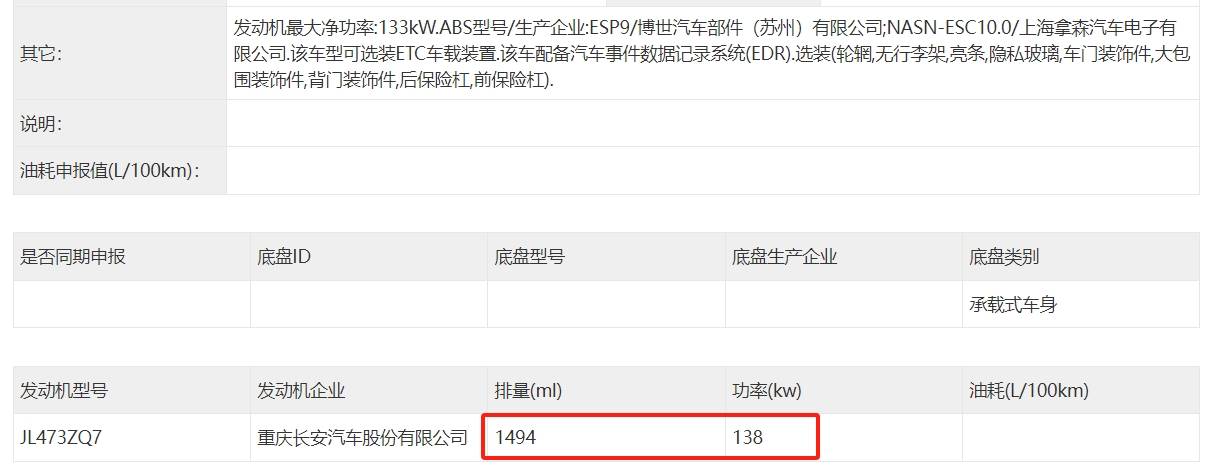 微信截图_20240513125947