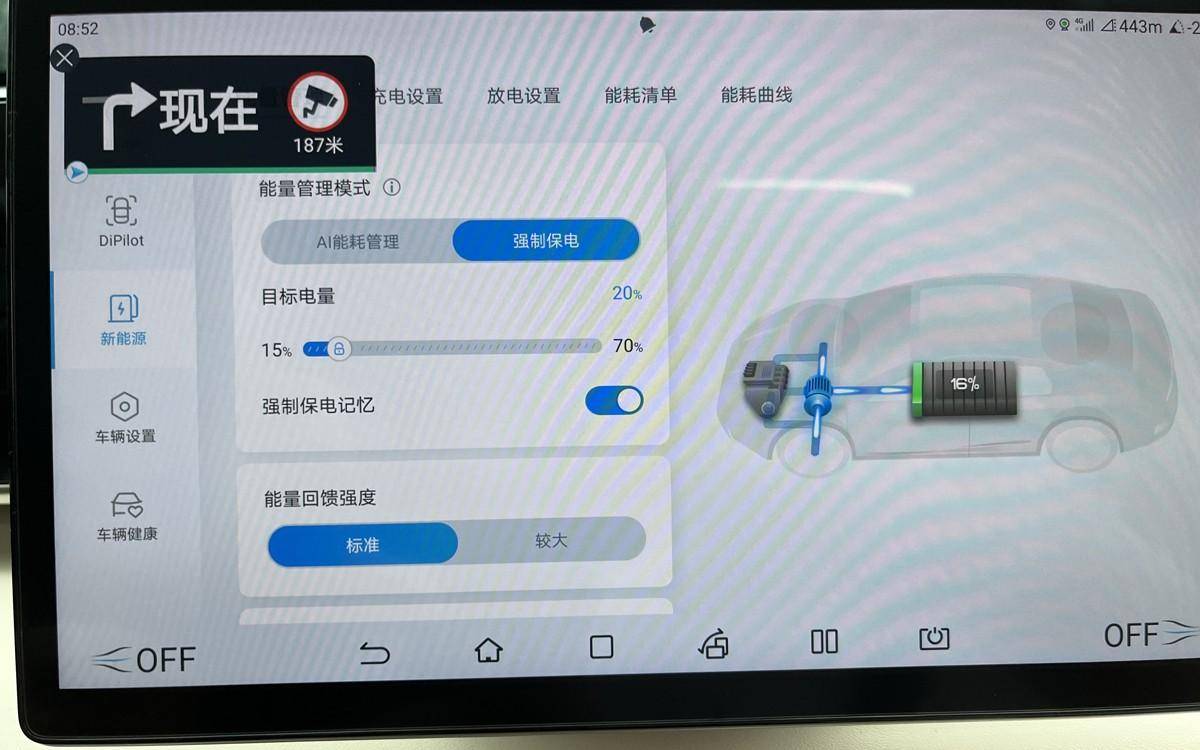 百公里油耗2.9L是不是吹牛？比亚迪用实际行动来对话！