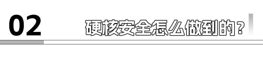 澳门人威尼斯4399神盾短刀电池怎么扛住30万公里的(图5)