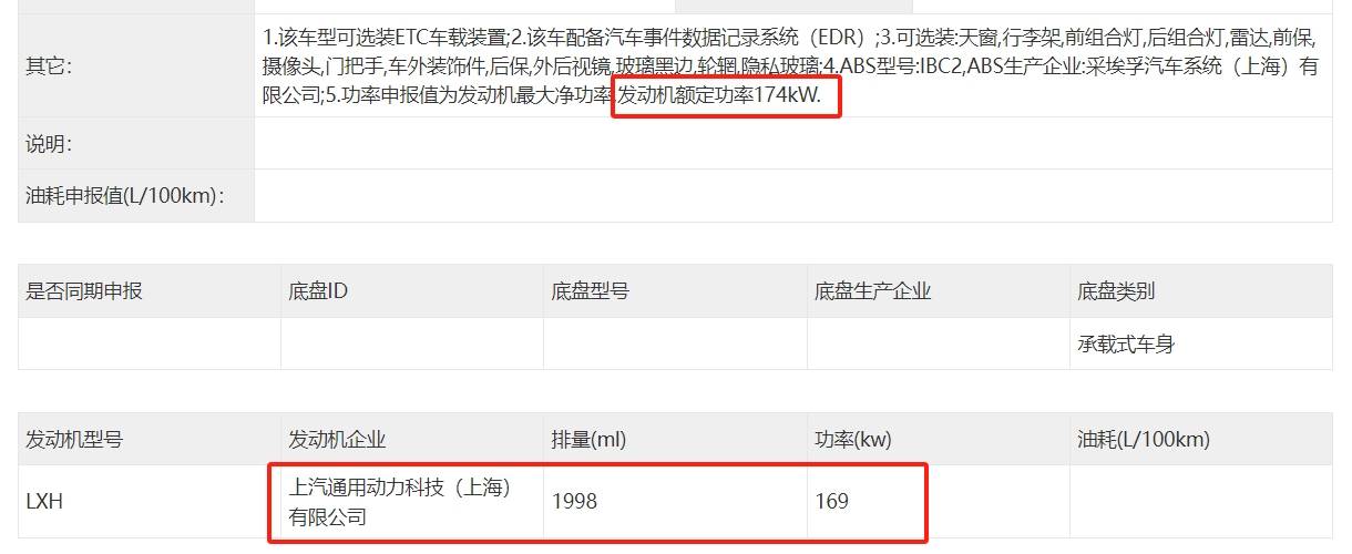 微信截图_20240122133014