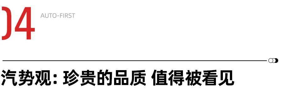 640小标题4.jpg
