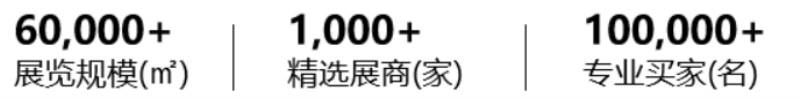 大品牌齊聚潮改杭威尼斯9499登錄入口城九州秋季展9月即將開(kāi)幕！(圖2)