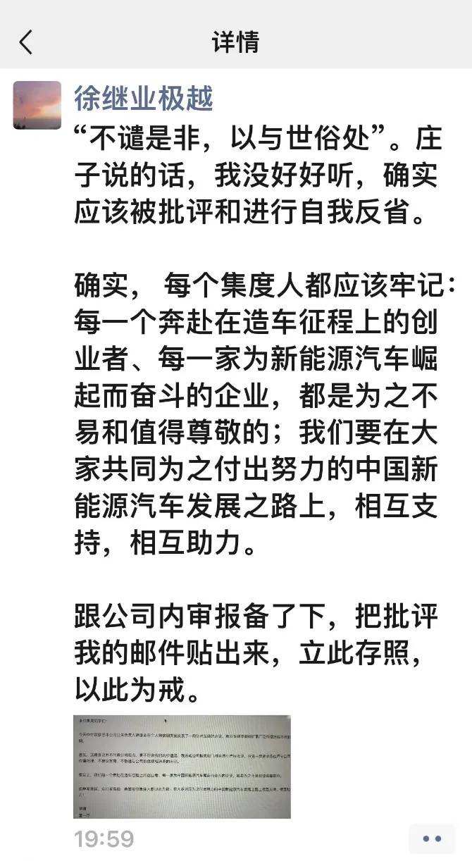 一笑一言, 月销不过千，却用3亿做设计，极越07能拯救极越品牌吗？