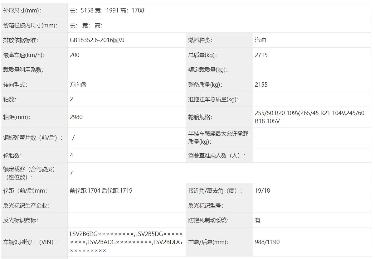 微信截图_20240914111057