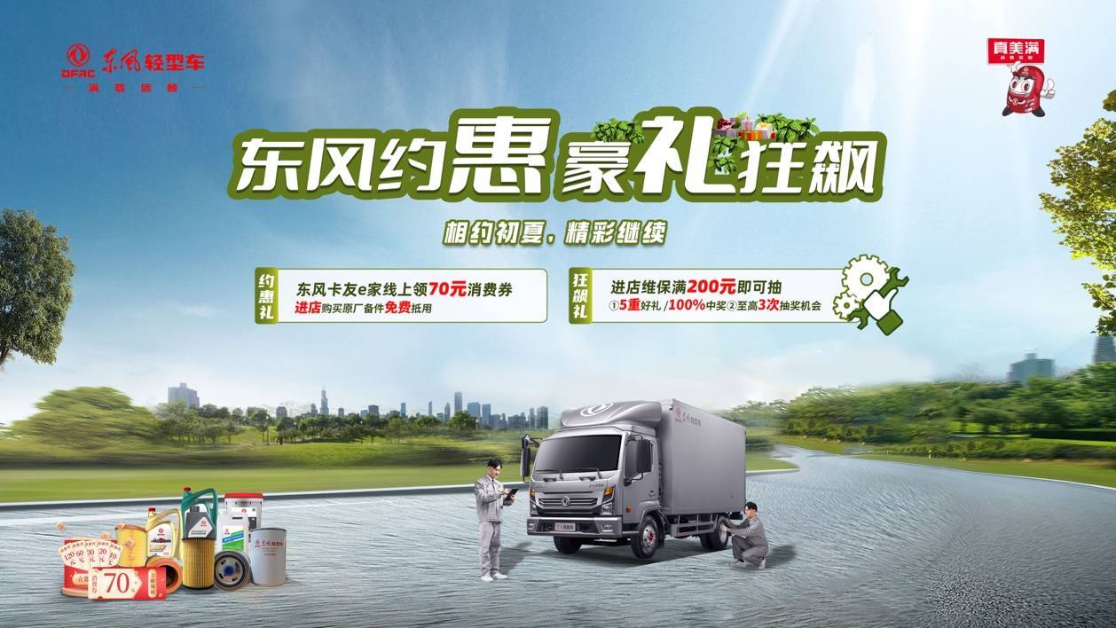 如图片无法显示，请刷新页面