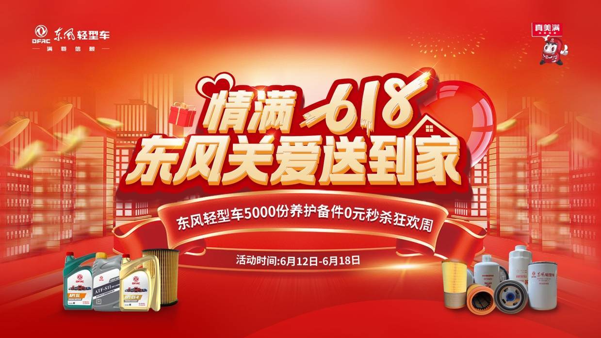 如图片无法显示，请刷新页面