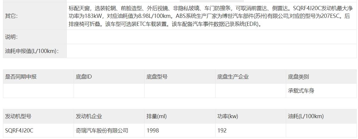 微信截图_20241020115614