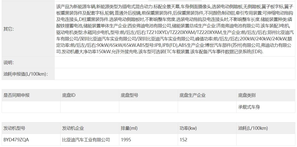 微信截图_20241016115522