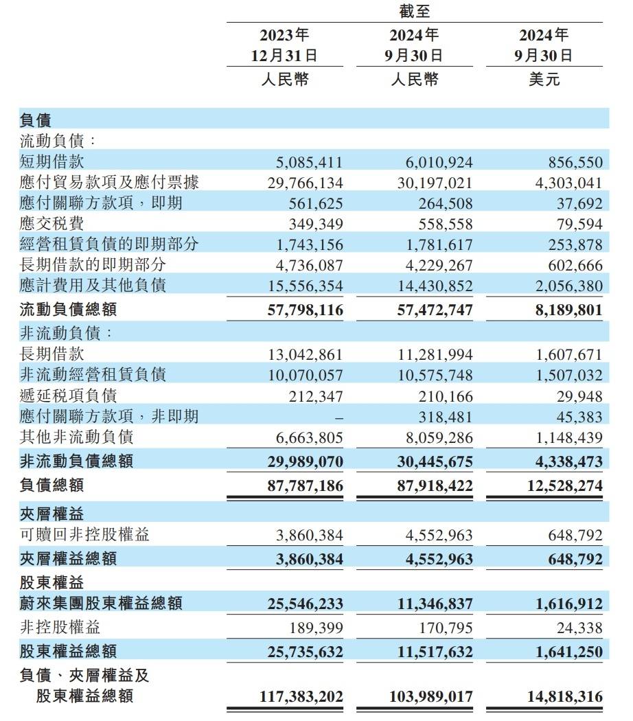 微信截图_20241122011656