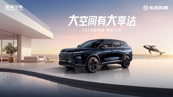 2025款皓极KV