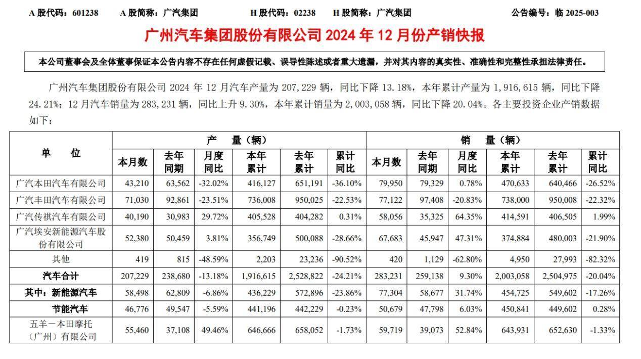 微信截图_20250105035211