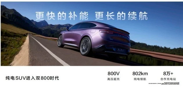 打赢Model Y！智界R7大定突破8万辆：30万新能源SUV销量第一