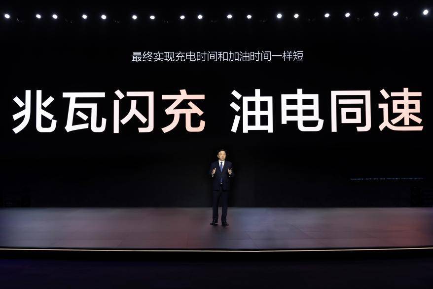 让油电同速从梦想变为现实