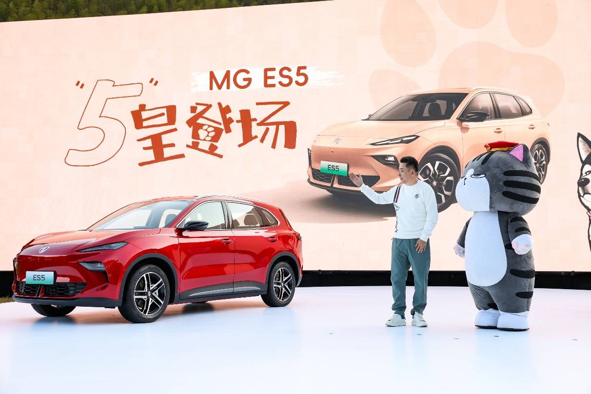 D:\电脑换新\【2025年度】\【品牌】\Q1盘点\MG ES5.jpg