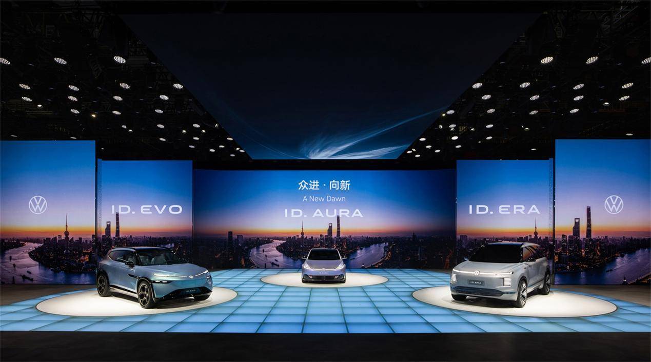 大众汽车品牌在2025年上海车展众进向新