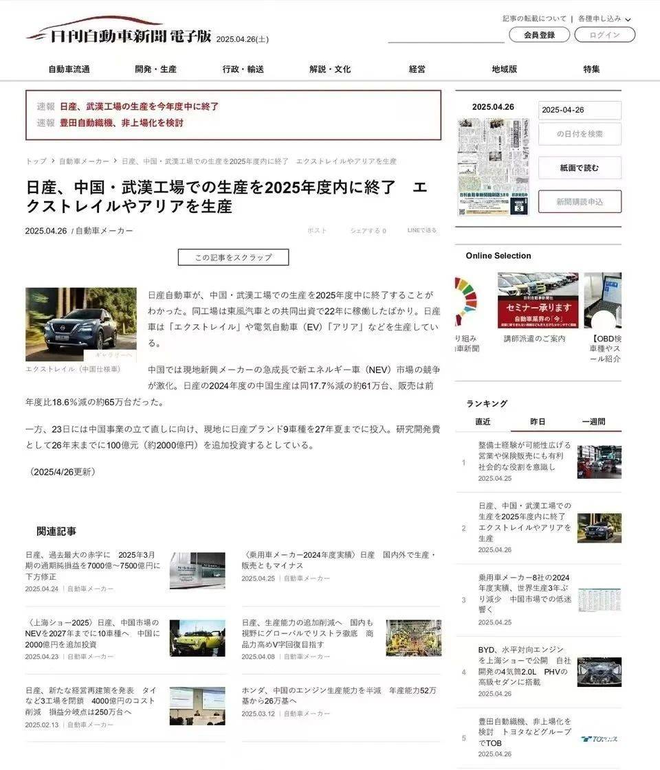 图形用户界面, 文本, 应用程序, 电子邮件

AI 生成的内容可能不正确。