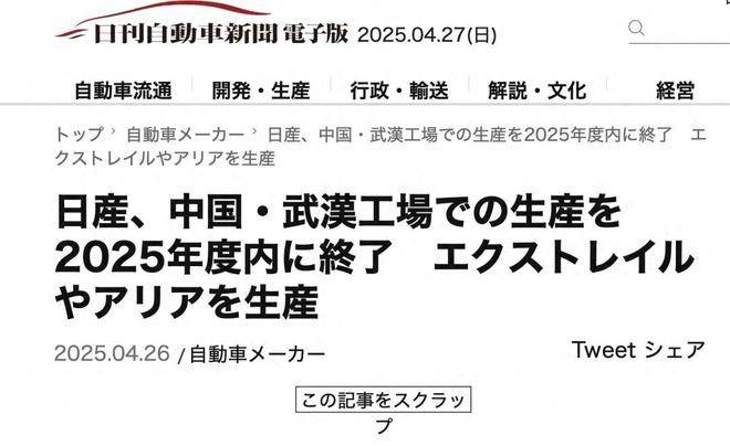 https://nimg.ws.126.net/?url=http%3A%2F%2Fdingyue.ws.126.net%2F2025%2F0428%2F3d5c51a8j00svepcu0028d000u000icm.jpg&thumbnail=660x2147483647&quality=80&type=jpg
