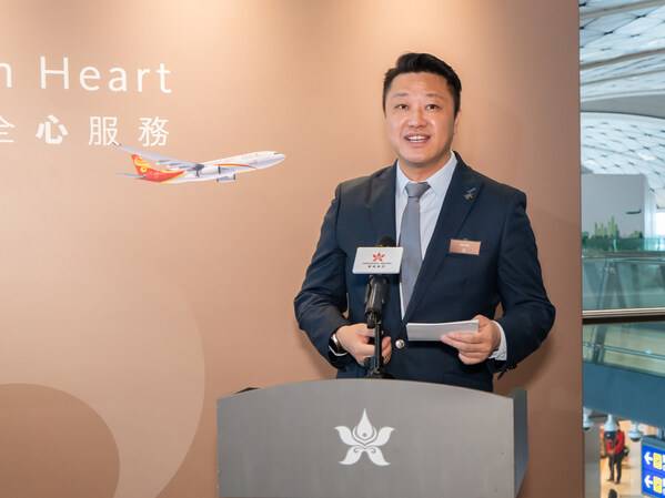 图2 香港航空「用心出发 全心服务」 全方位提升空中及地面乘客服务体验