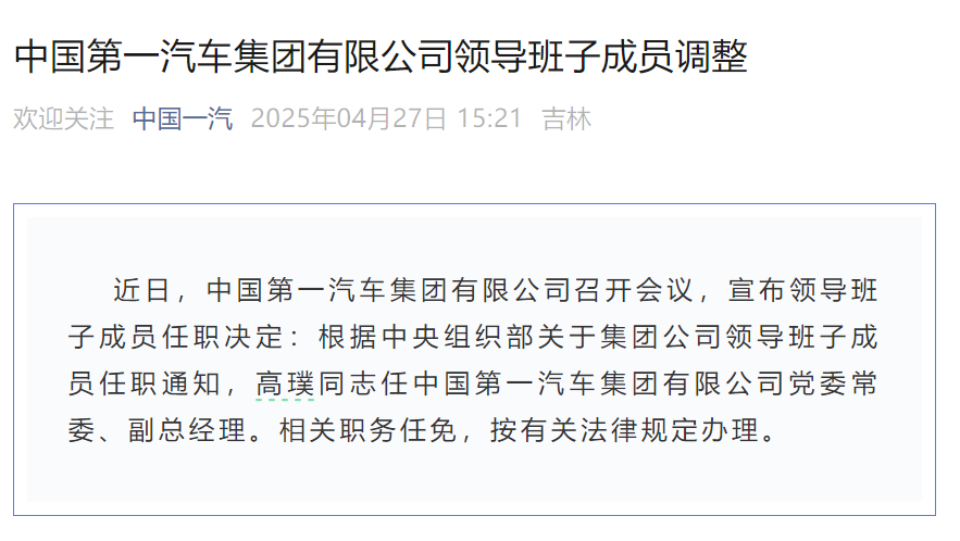 解放1