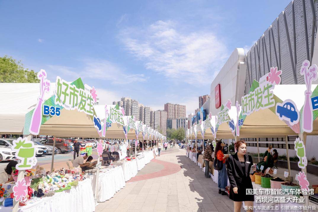 http://cools.qctt.cn/1746577330153.jpeg?imageMogr2/size-limit/1024k!