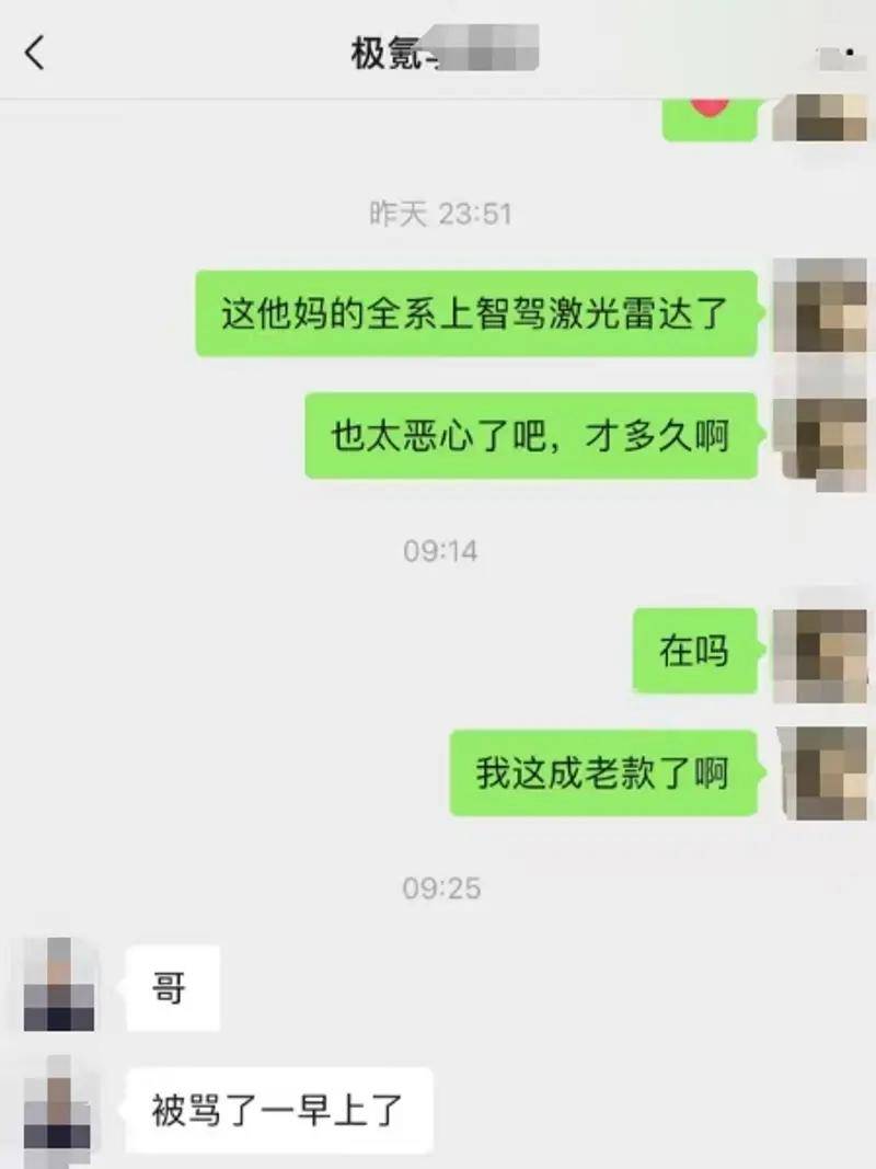 17531742541703_.pic