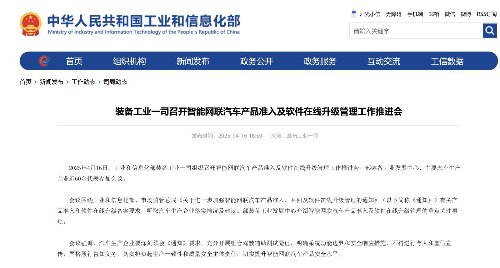图形用户界面, 文本, 应用程序

AI 生成的内容可能不正确。