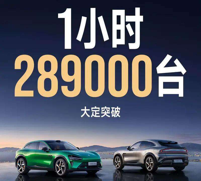 一文教你小米YU7怎么选最划算