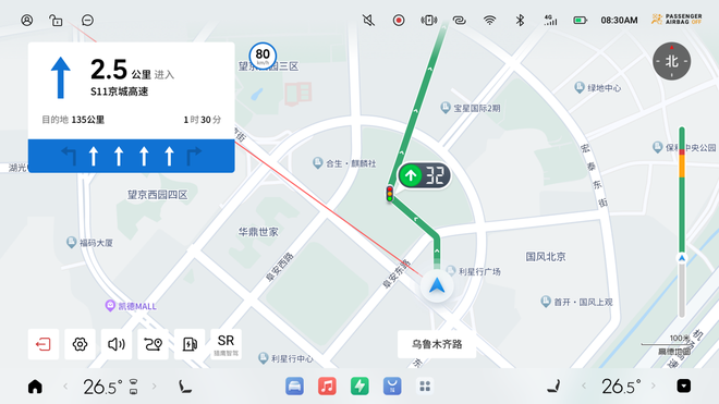 汽势传媒