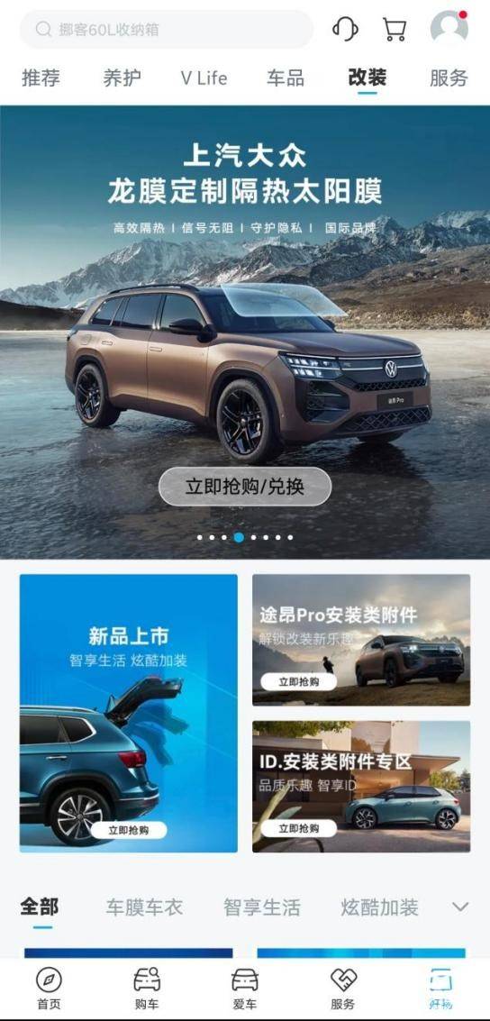 微信图片_20250627160247